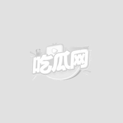 四川仁寿网红红苕颠廖庭威被爆婚内装单身1